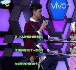 娱乐圈吃瓜会长  第3张