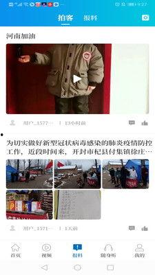 大象新闻爆料联系方式,揭秘事件背后真相 第1张 大象新闻爆料联系方式,揭秘事件背后真相 第1张