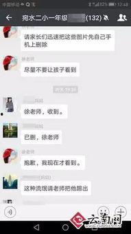 曲靖爆料视频最新,揭秘当地民生热点事件背后的真相  第3张