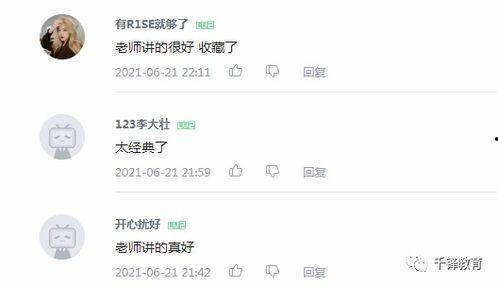 威哥爆料回放视频下载,精彩瞬间一网打尽 第2张 威哥爆料回放视频下载,精彩瞬间一网打尽 第2张