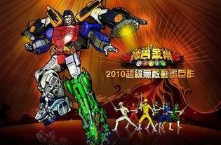 神兽金刚最新爆料,神秘力量觉醒,守护地球新篇章即将开启 第1张 神兽金刚最新爆料,神秘力量觉醒,守护地球新篇章即将开启 第1张